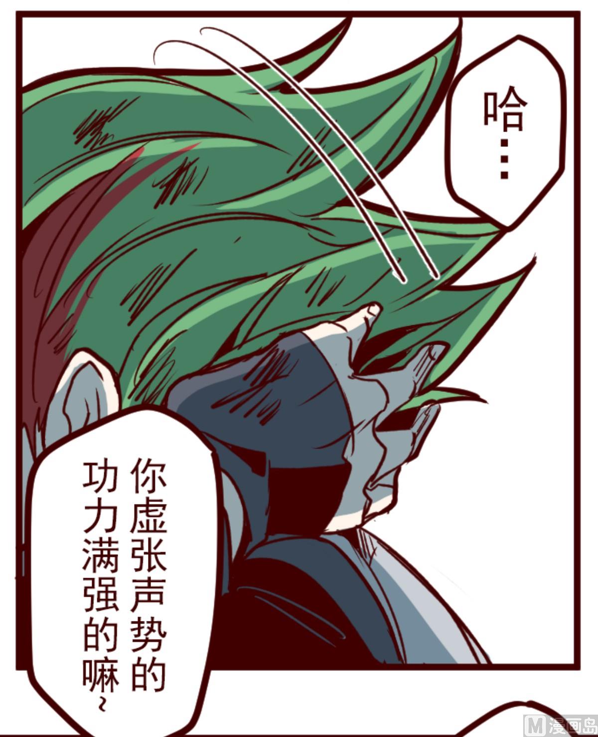 第163话 致命游戏 1526