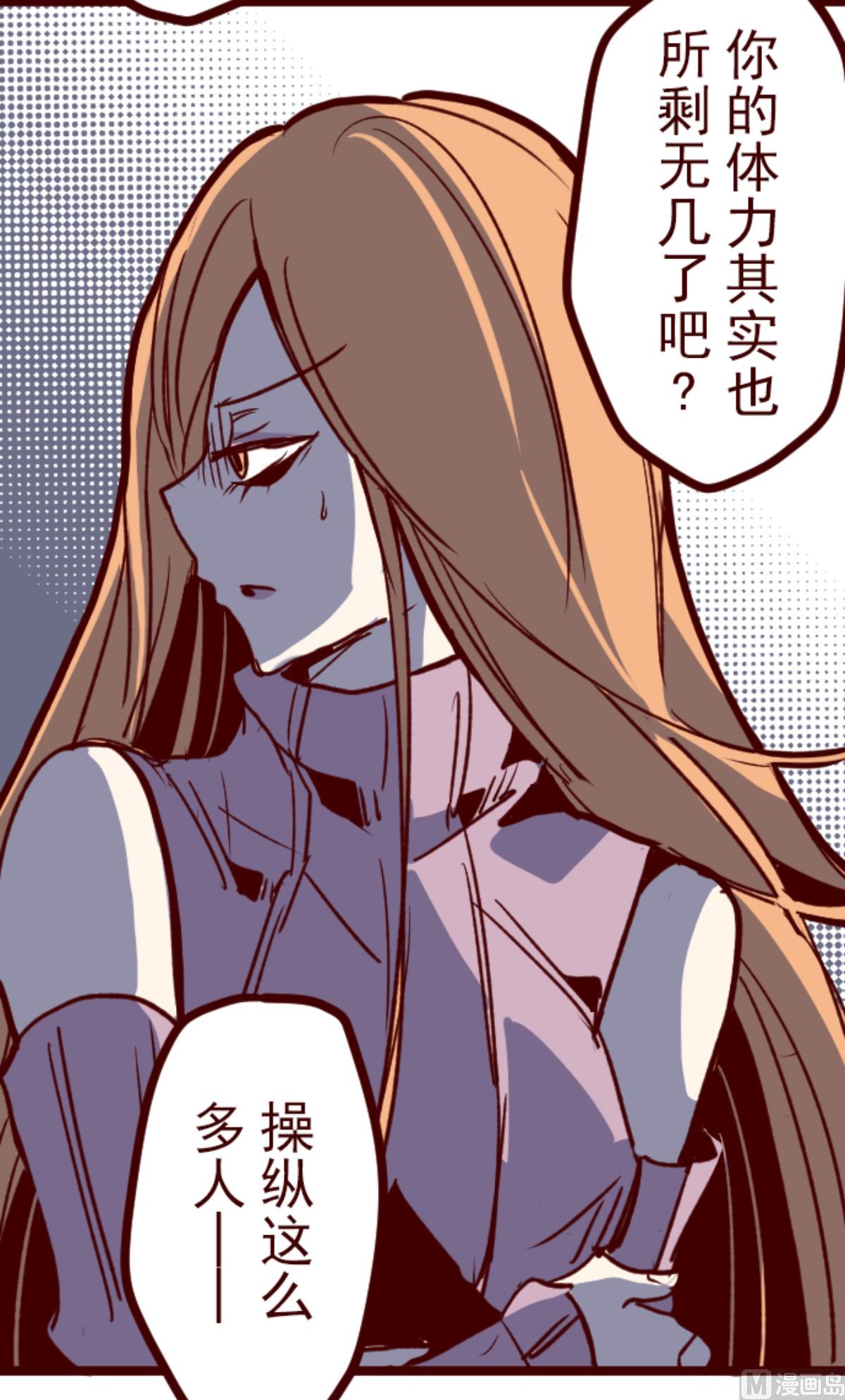 第163话 致命游戏 1527