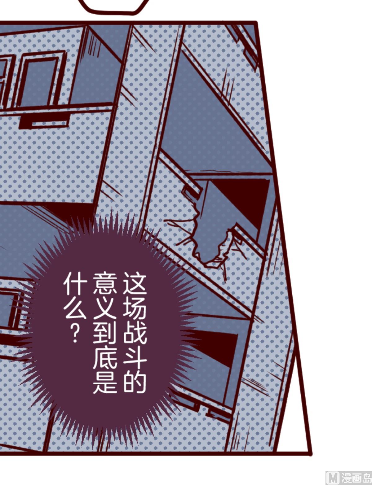 第163话 致命游戏 1528
