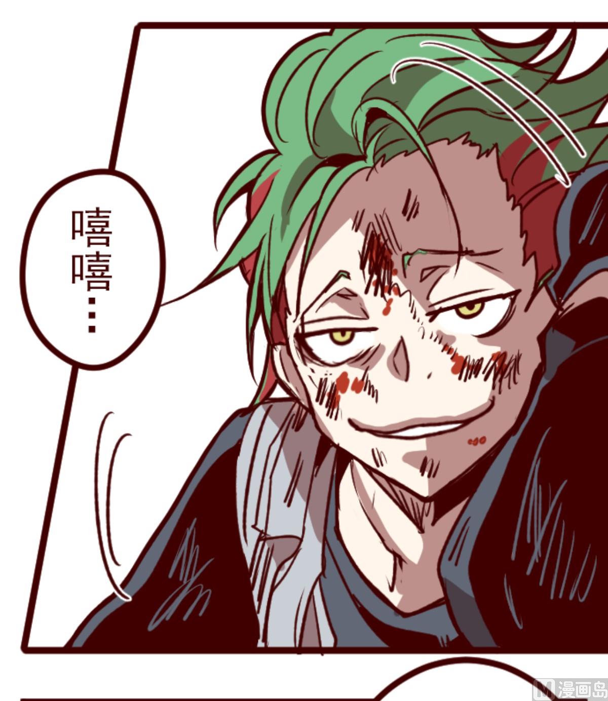第163话 致命游戏 1529