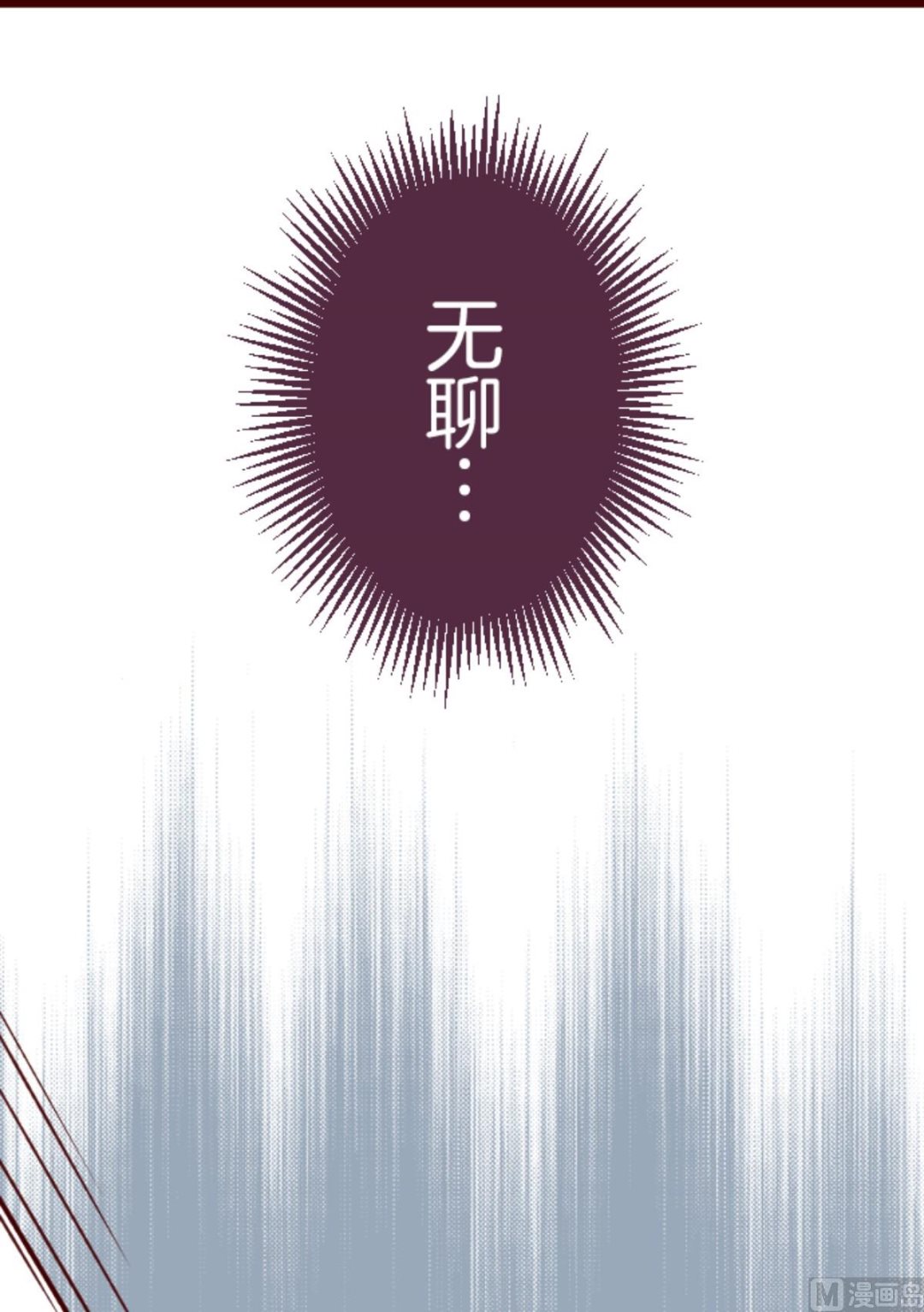 第163话 致命游戏 1535