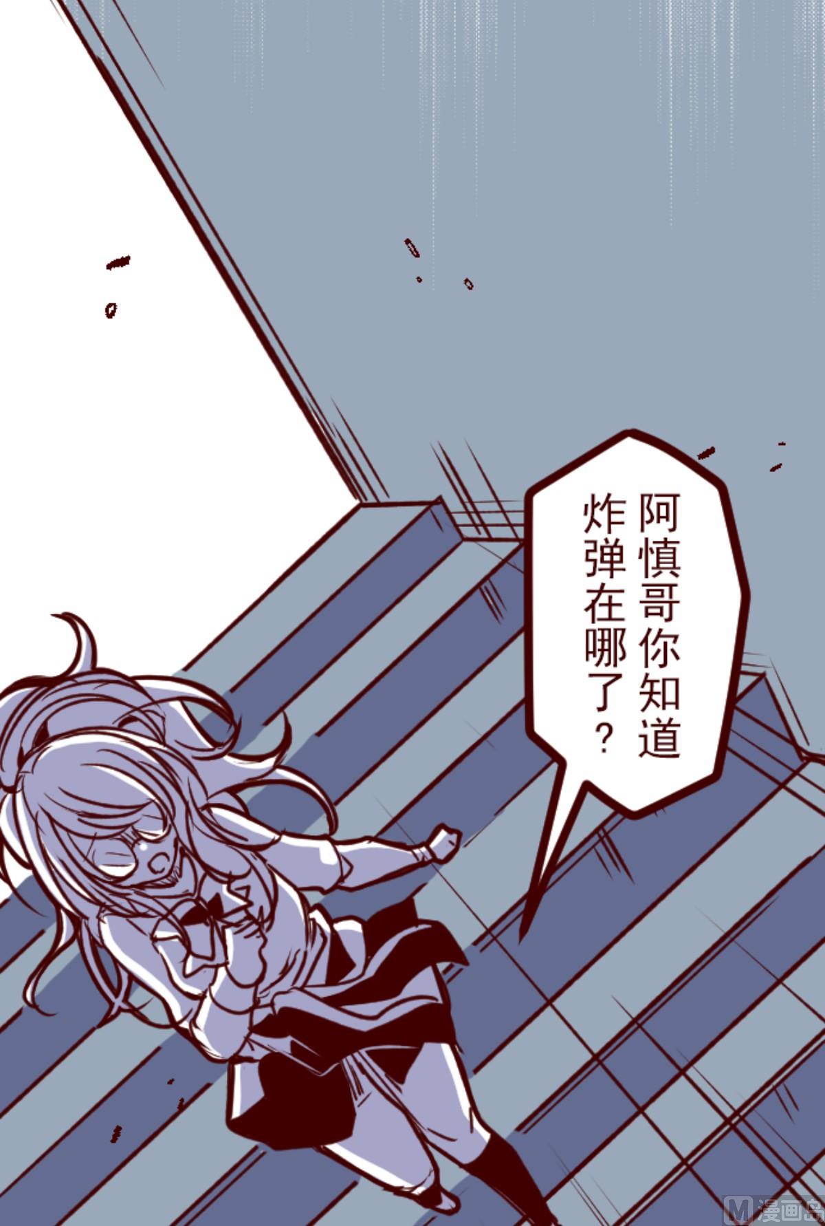第163话 致命游戏 1536