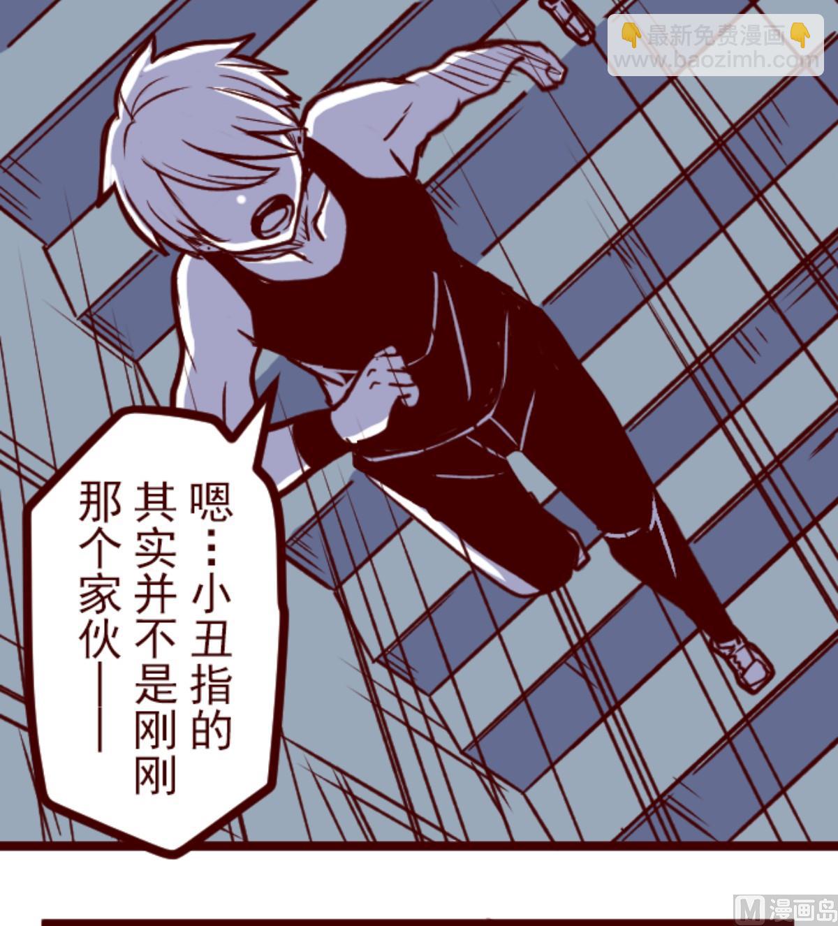 第163话 致命游戏 1537
