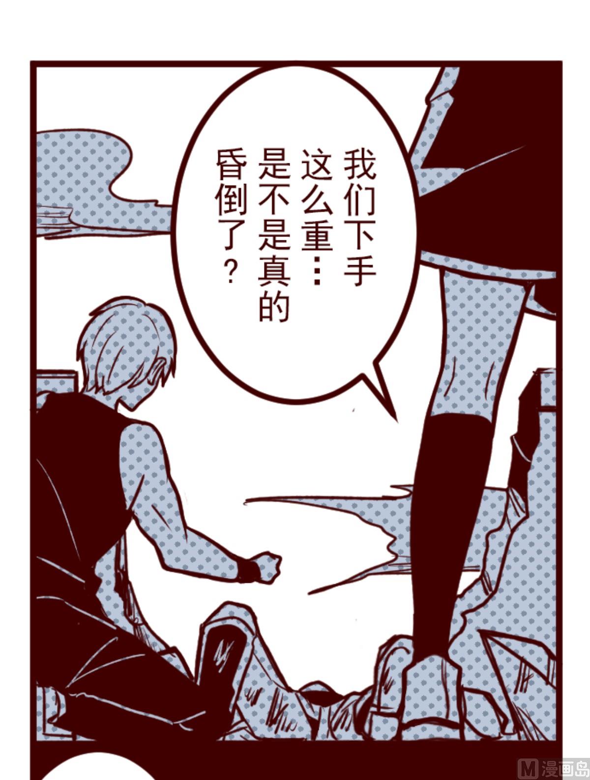 第163话 致命游戏 154