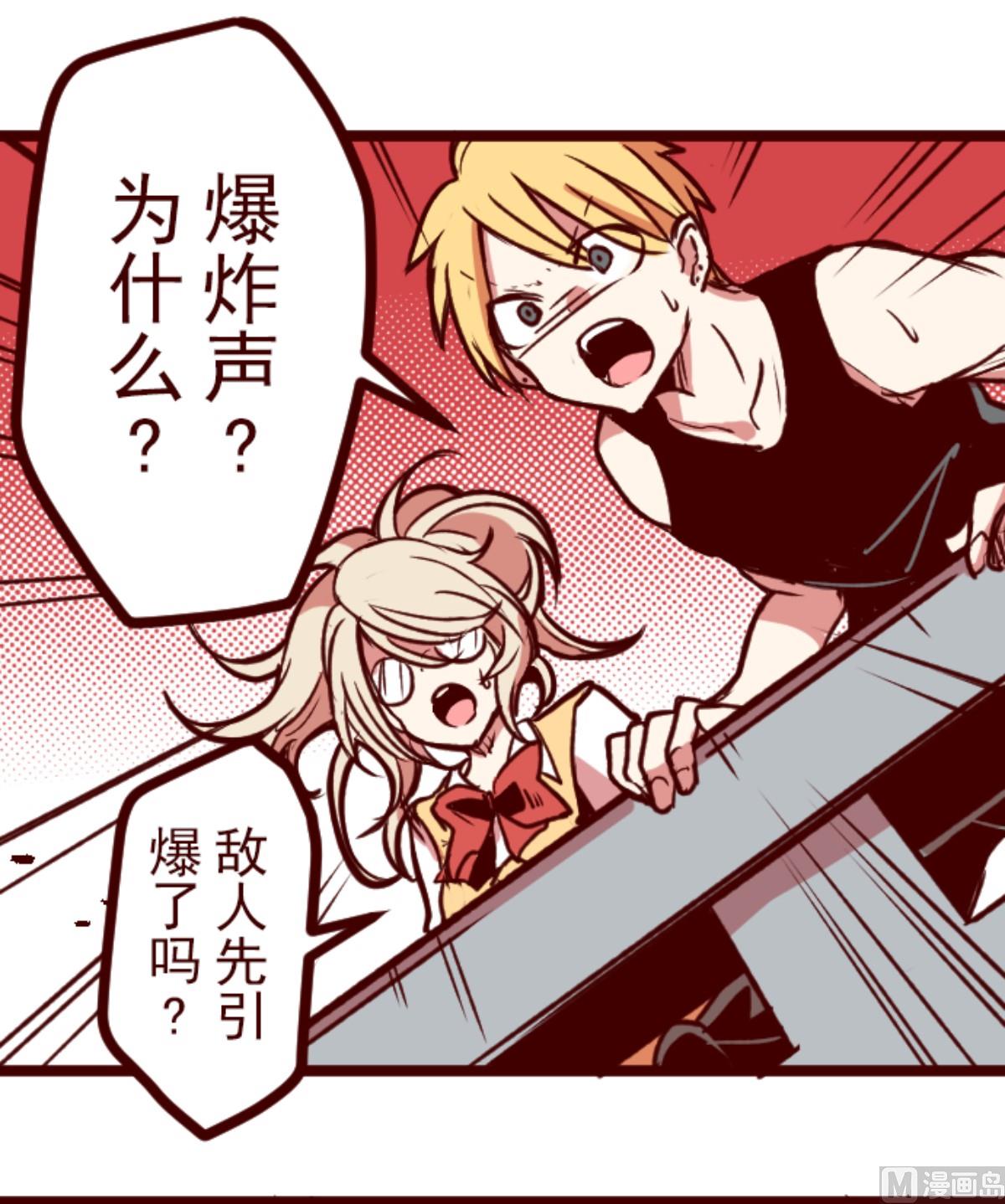 第163话 致命游戏 1542