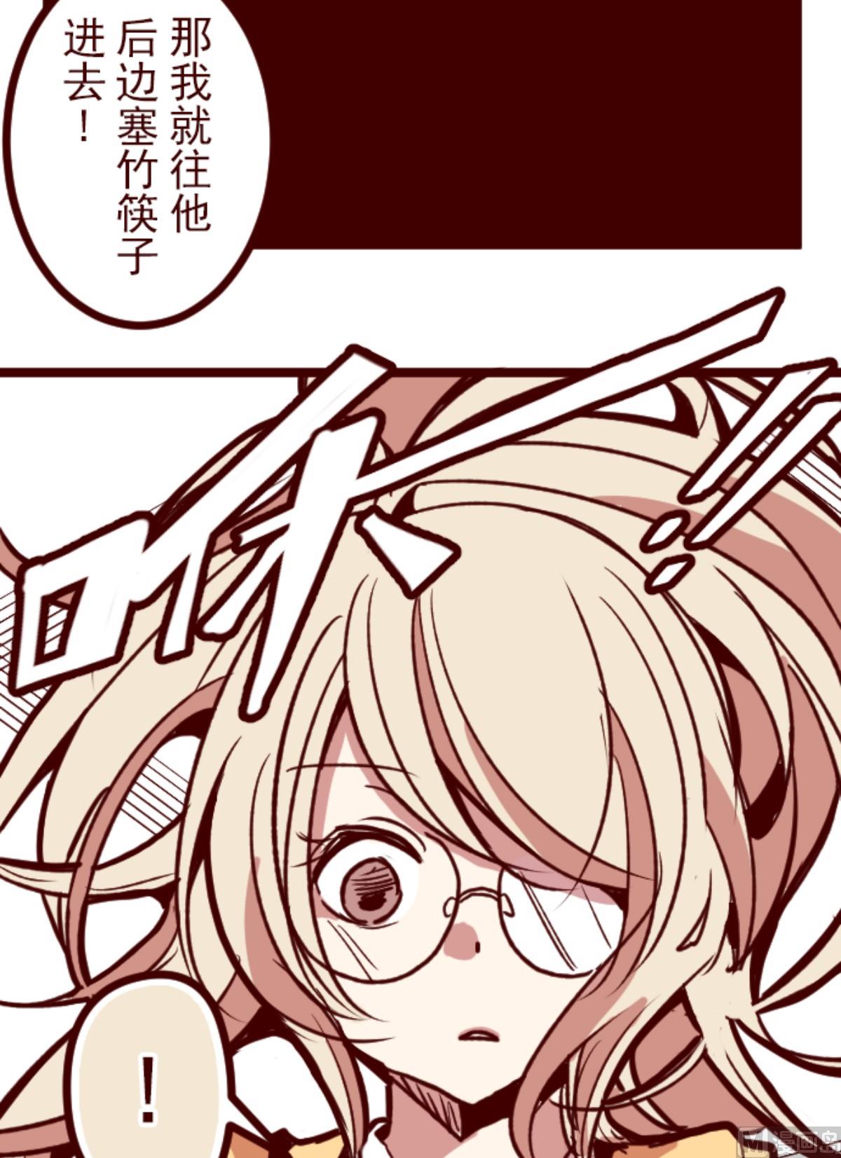 第163话 致命游戏 155