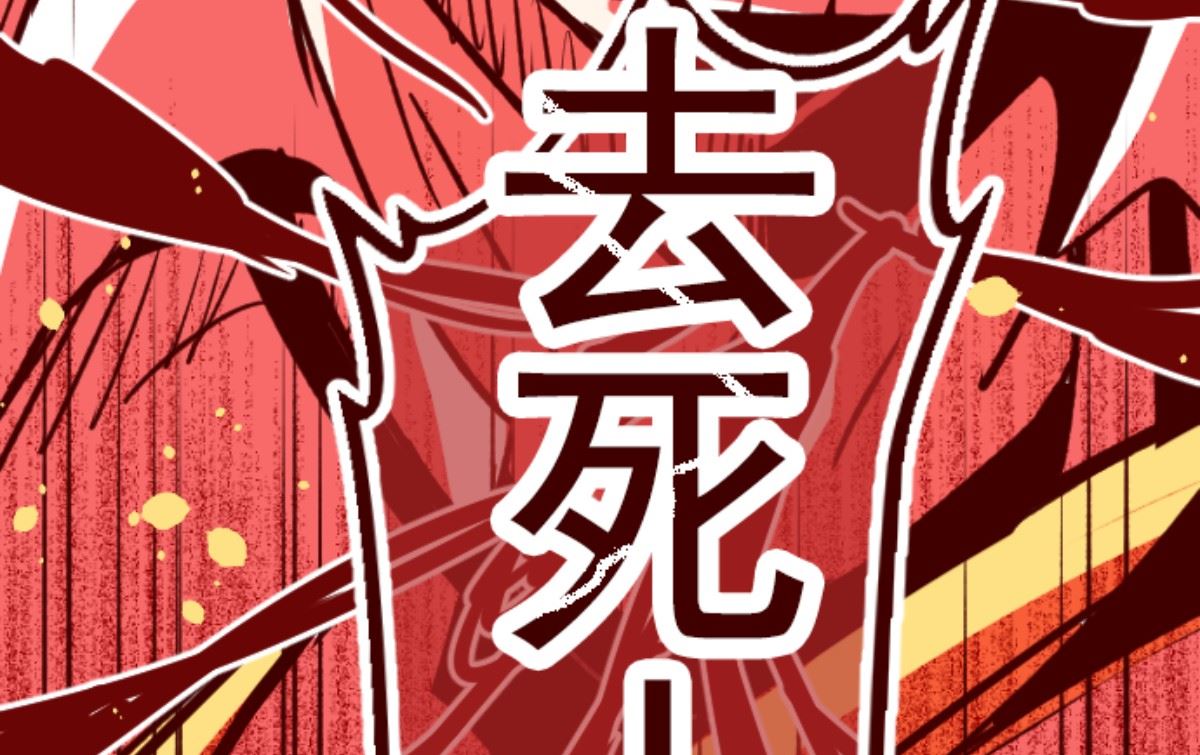 第163话 致命游戏 1554
