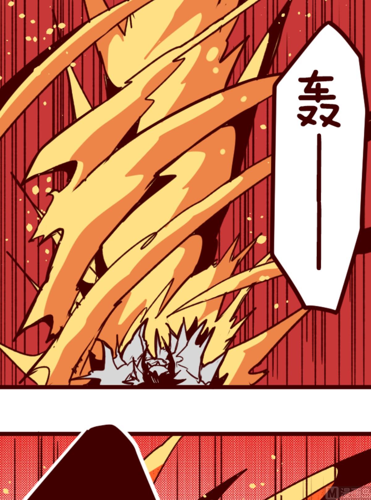 第163话 致命游戏 1559