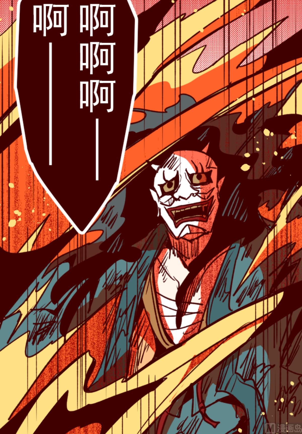 第163话 致命游戏 1560