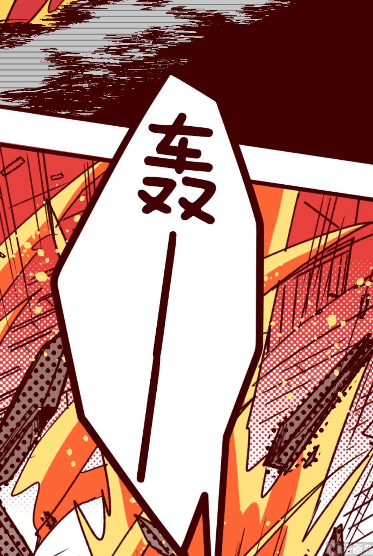 第163话 致命游戏 1562