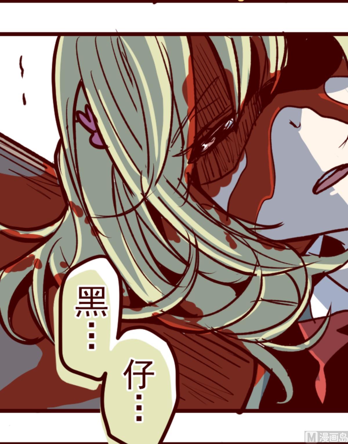 第163话 致命游戏 1569