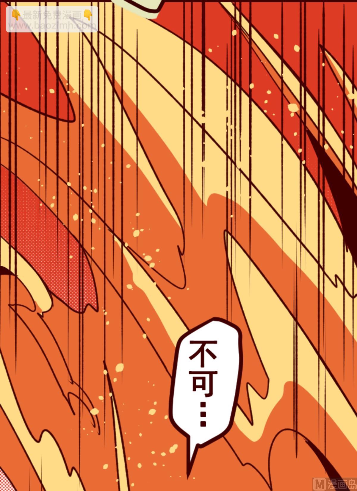 第163话 致命游戏 1570
