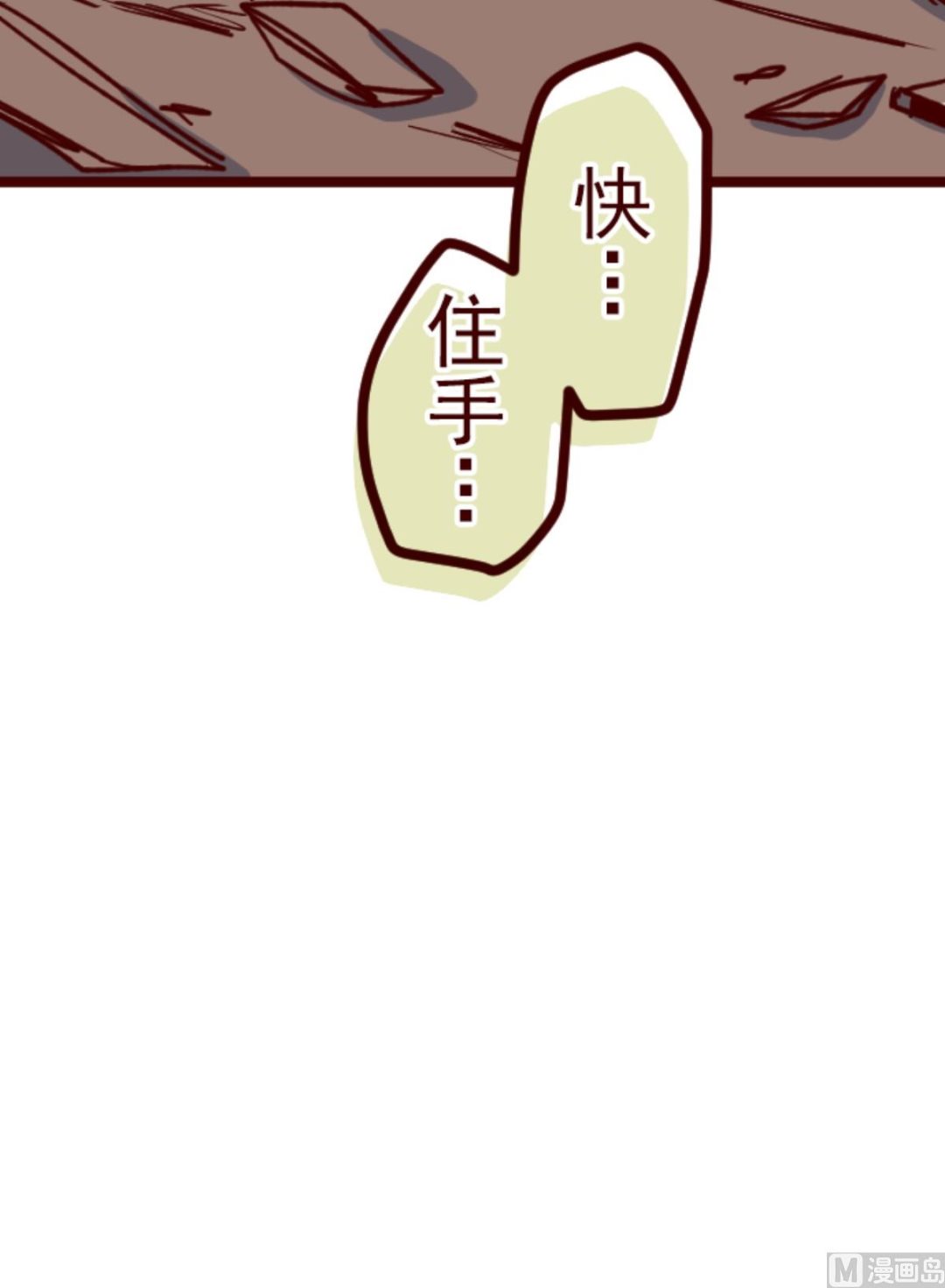 第163话 致命游戏 1573