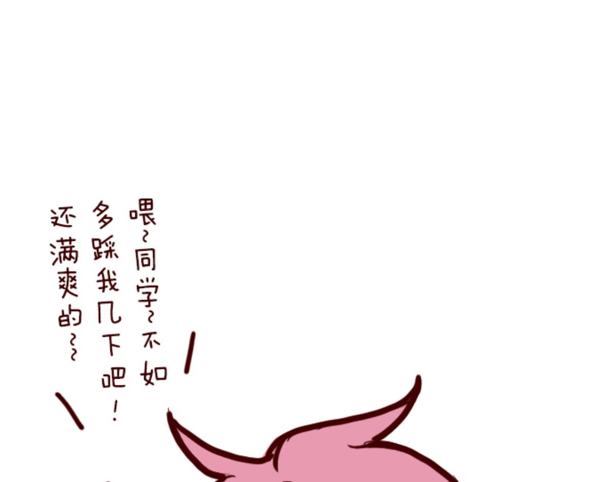 第163话 致命游戏 1574