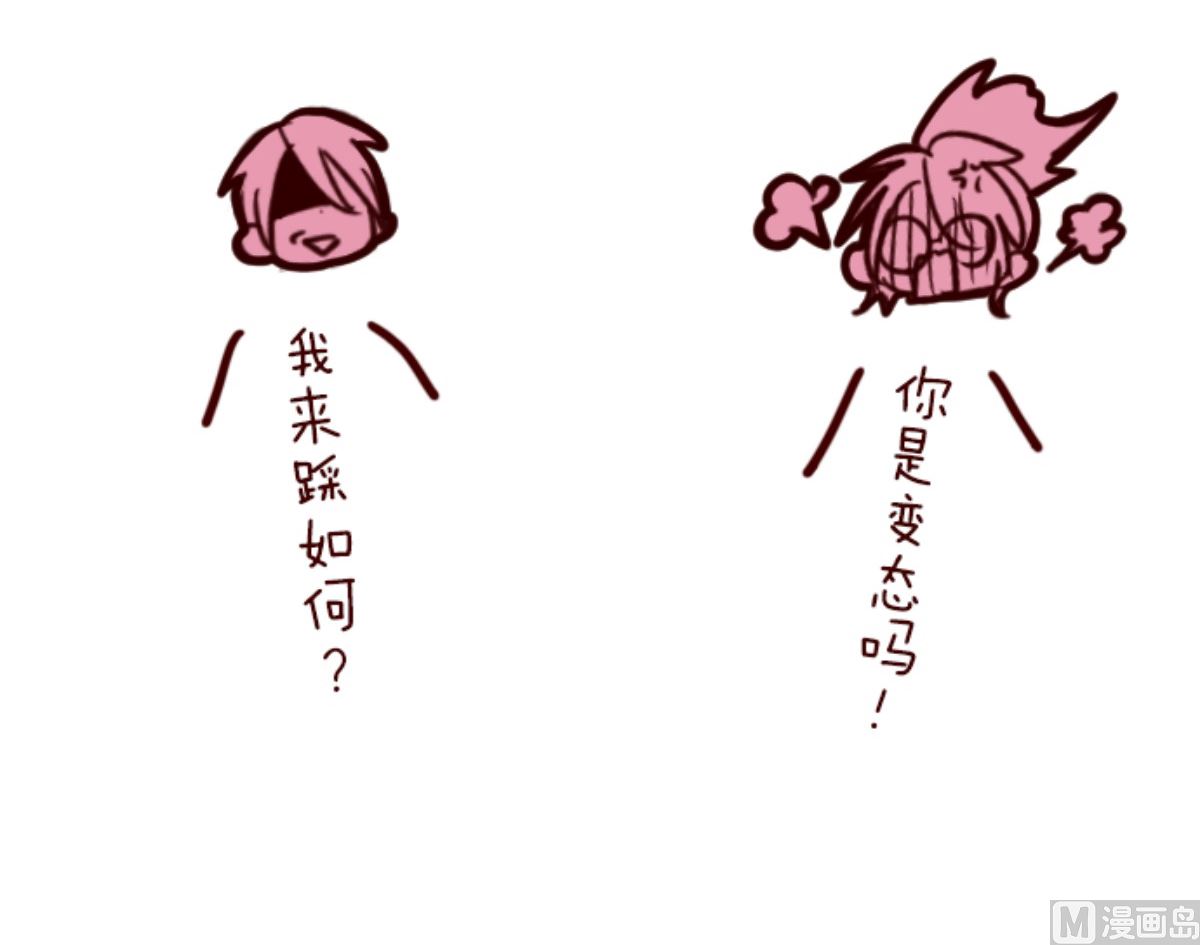 第163话 致命游戏 1576