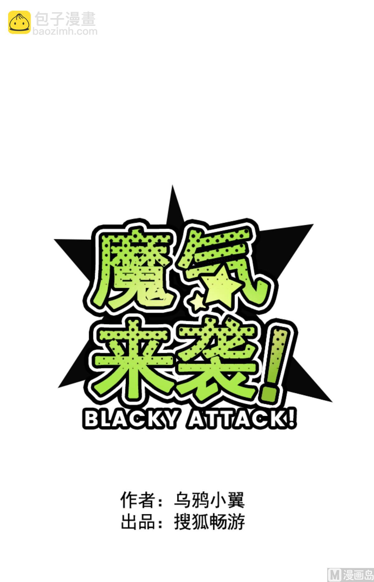 第163话 致命游戏 158