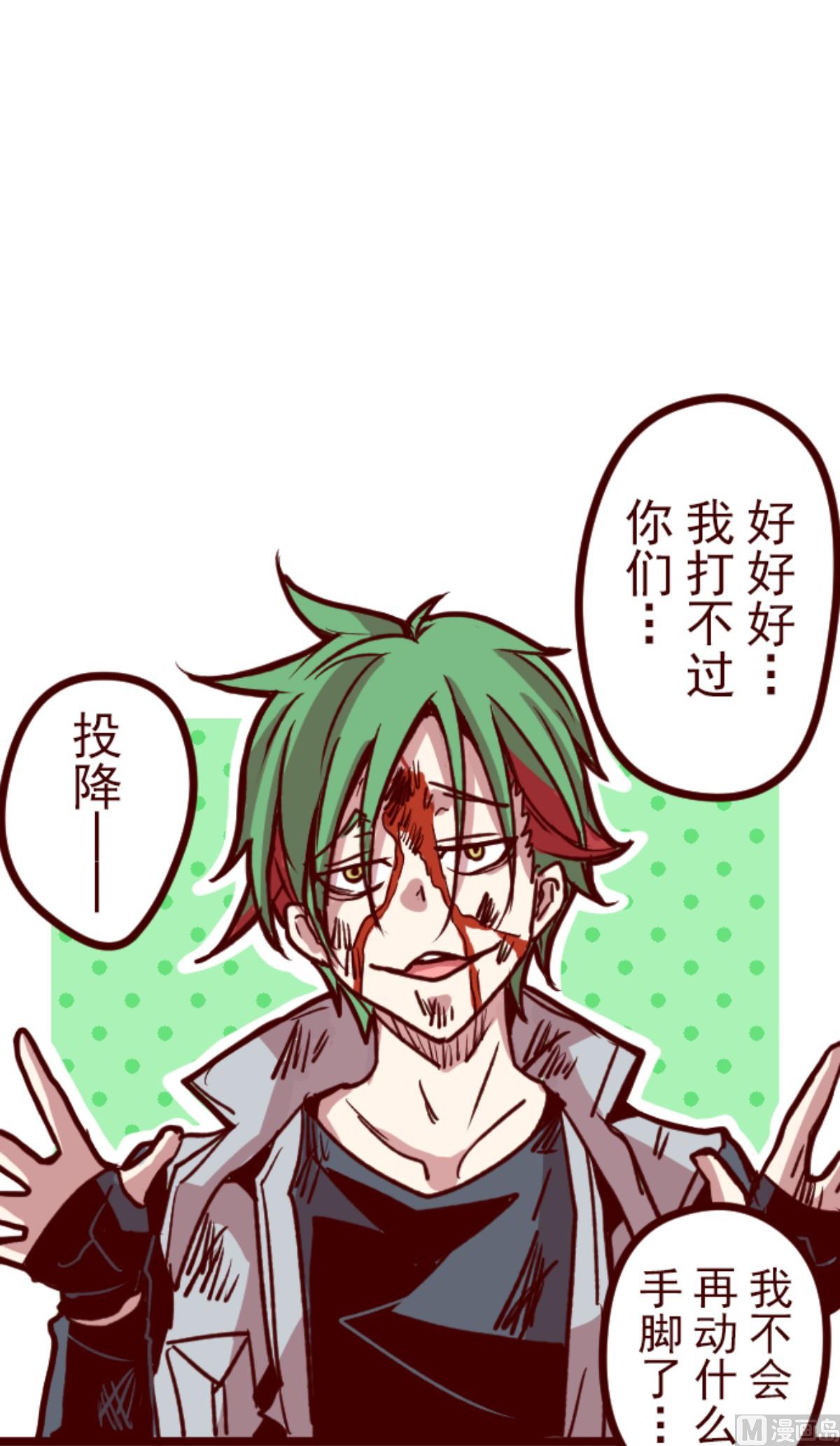 第163话 致命游戏 159