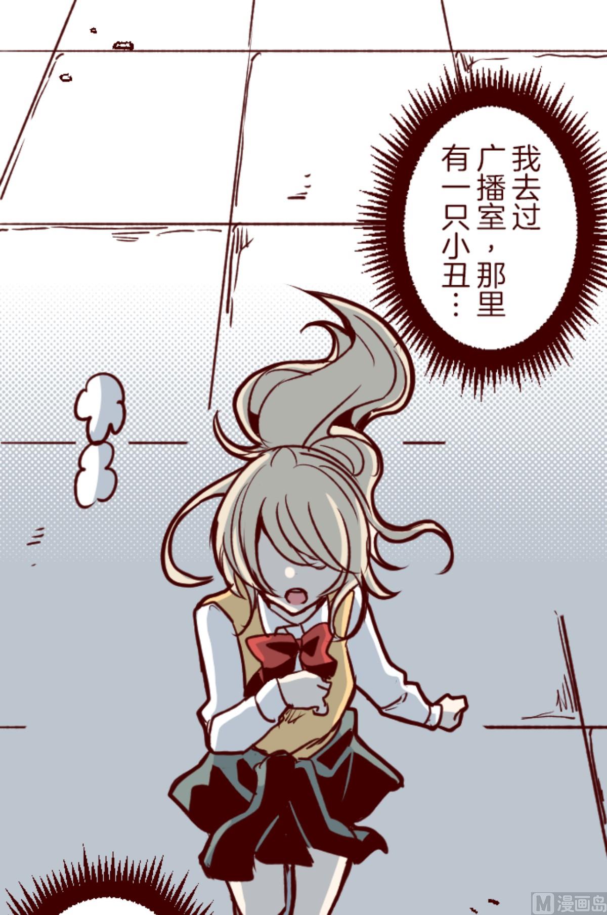 第164话 致命游戏 160
