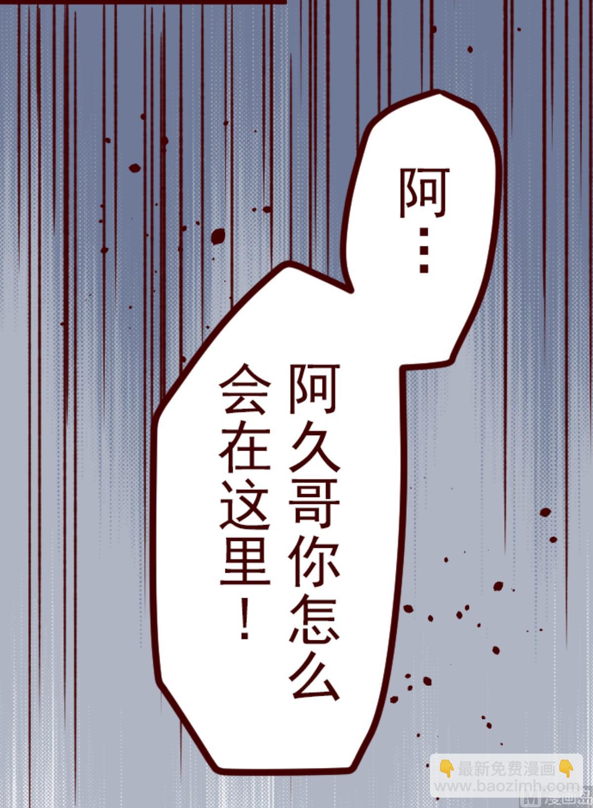 第164话 致命游戏 1610