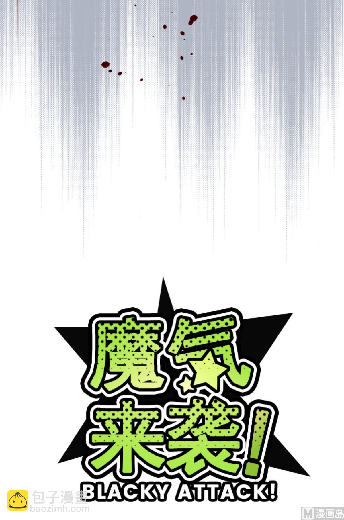第164话 致命游戏 1611