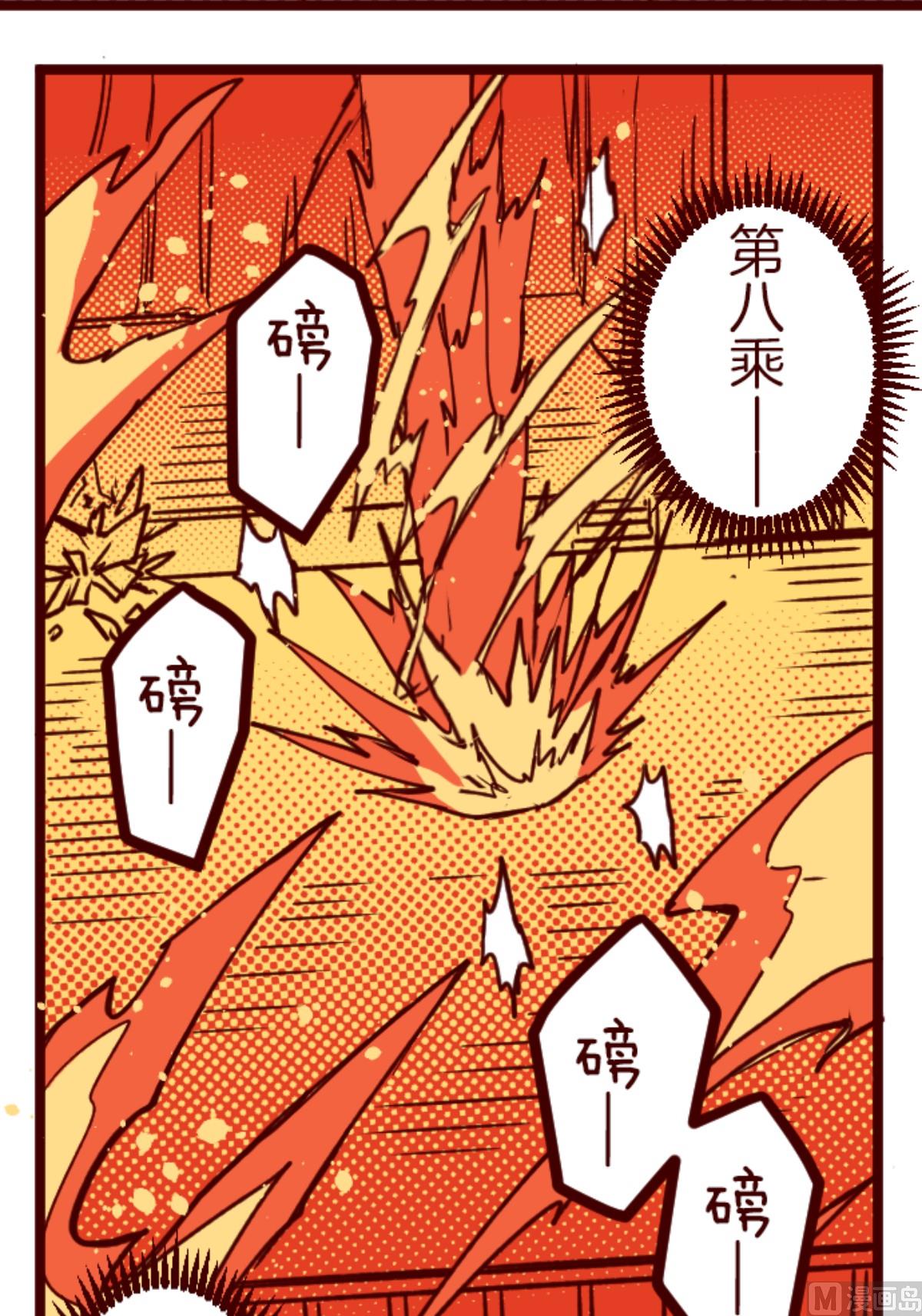 第164话 致命游戏 1615