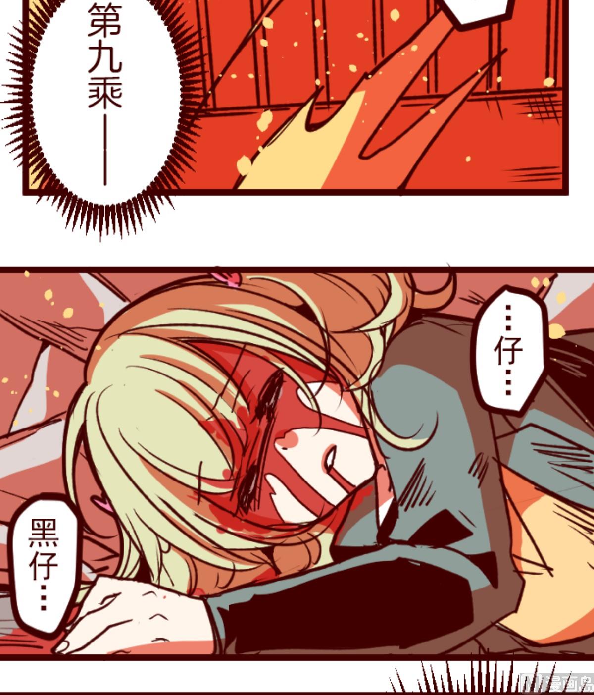 第164话 致命游戏 1616