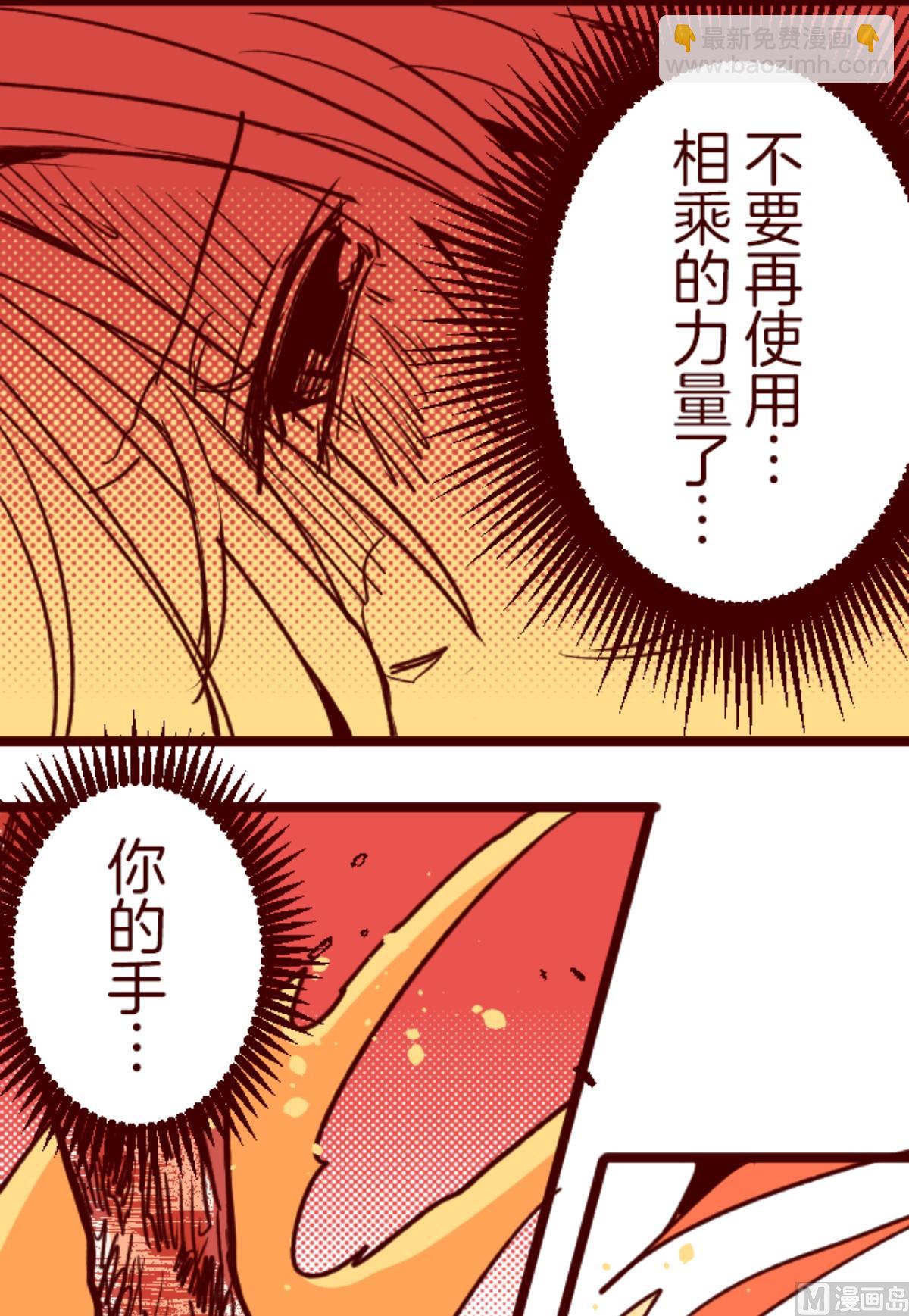 第164话 致命游戏 1617