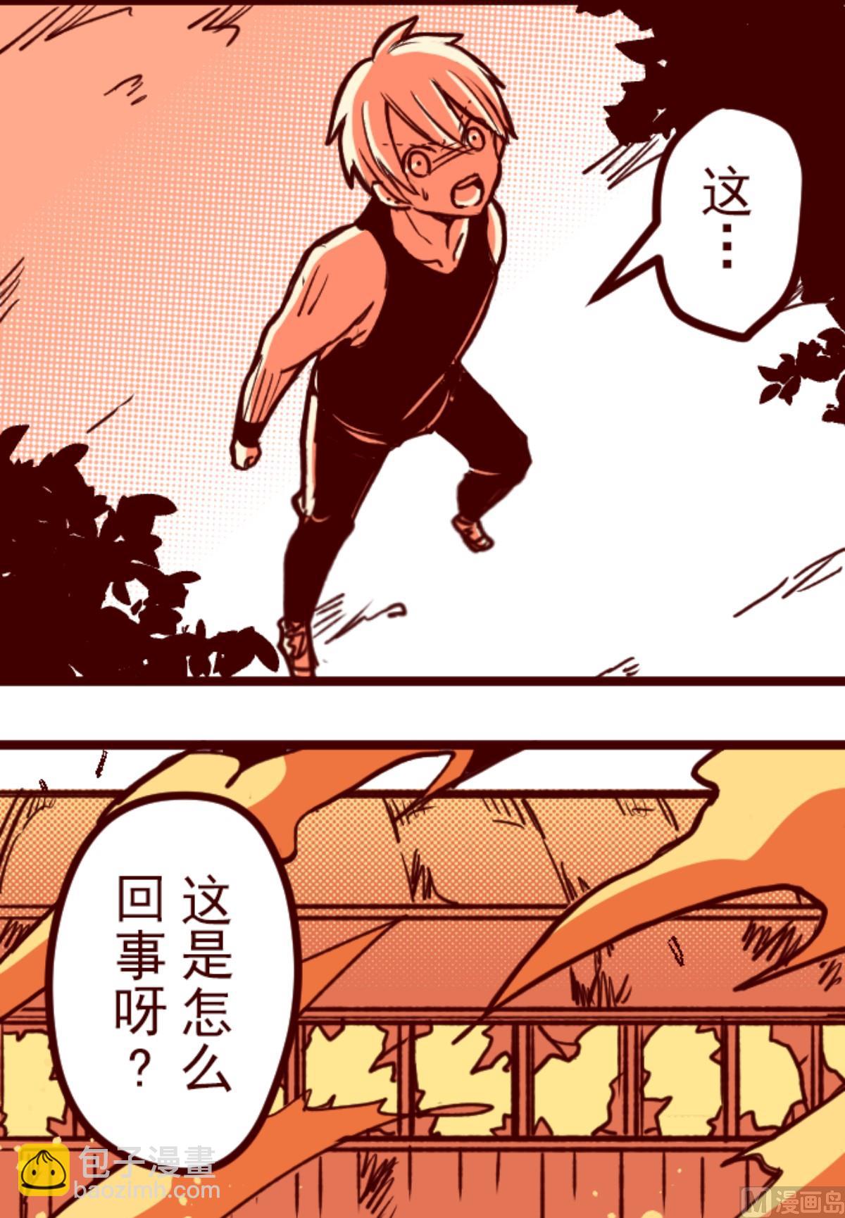 第164话 致命游戏 1619