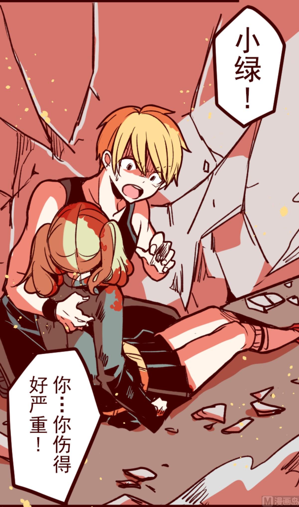 第164话 致命游戏 1622