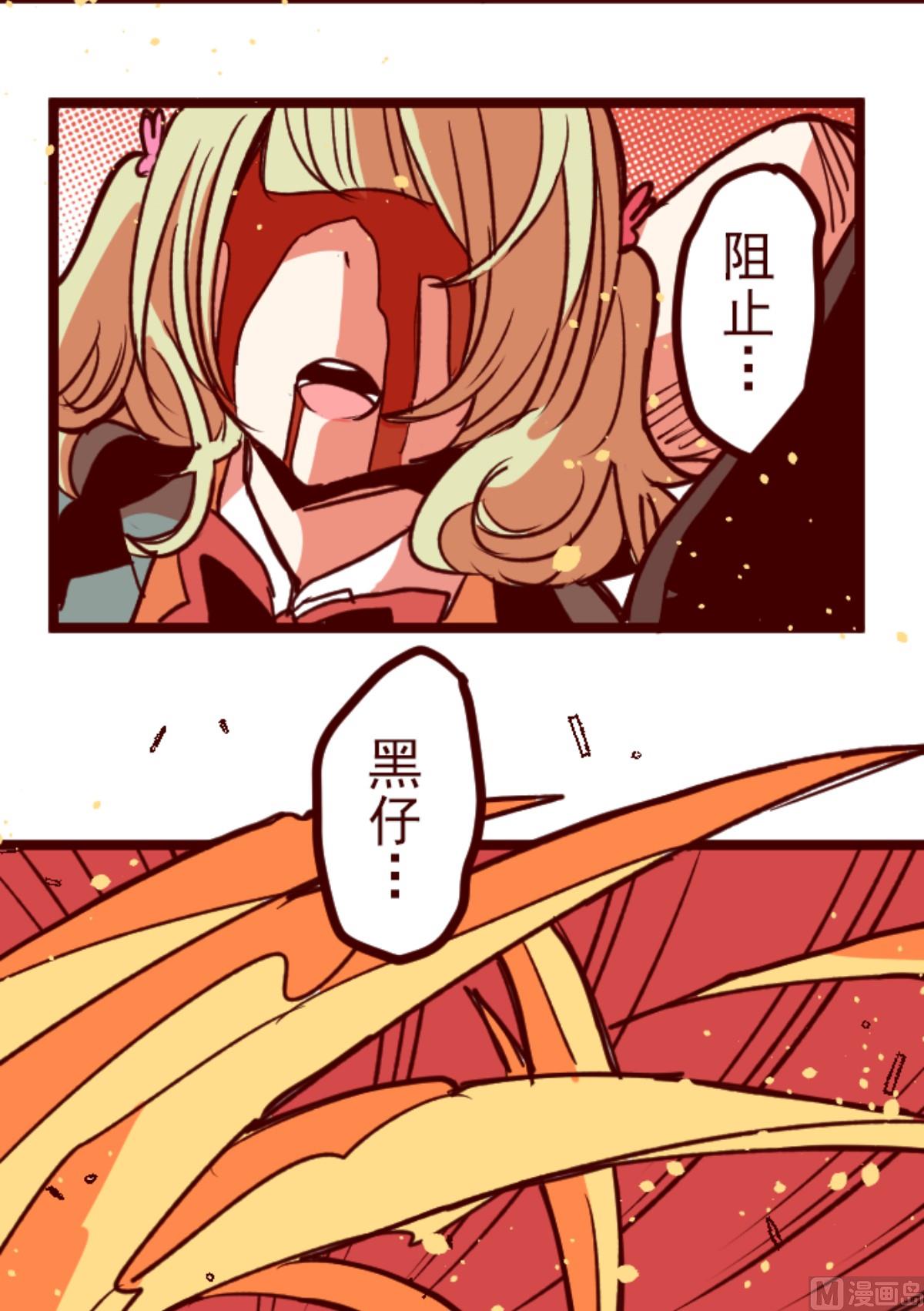 第164话 致命游戏 1623