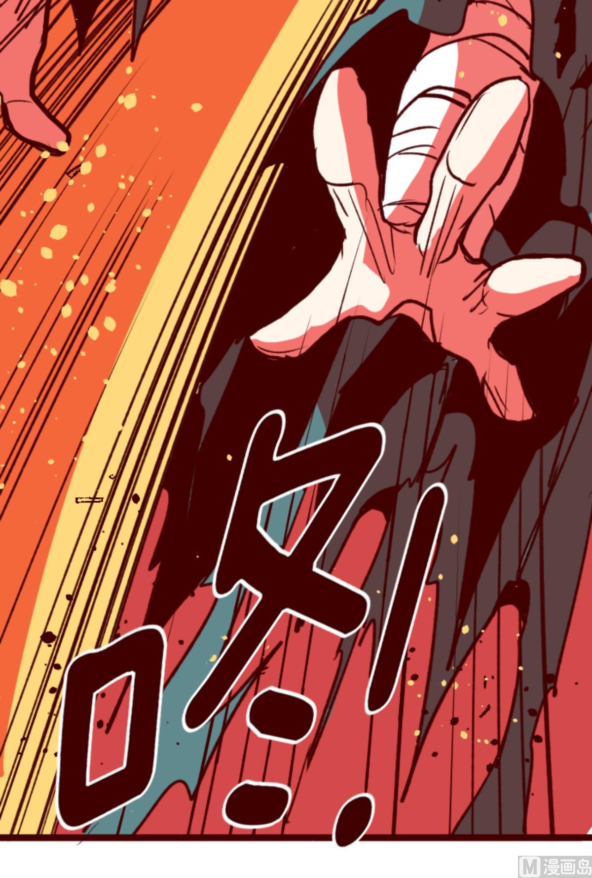 第164话 致命游戏 1626