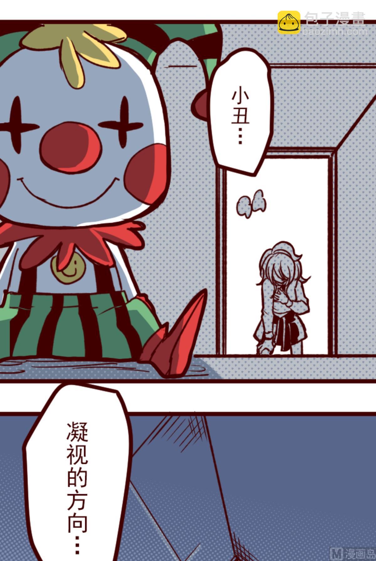 第164话 致命游戏 163