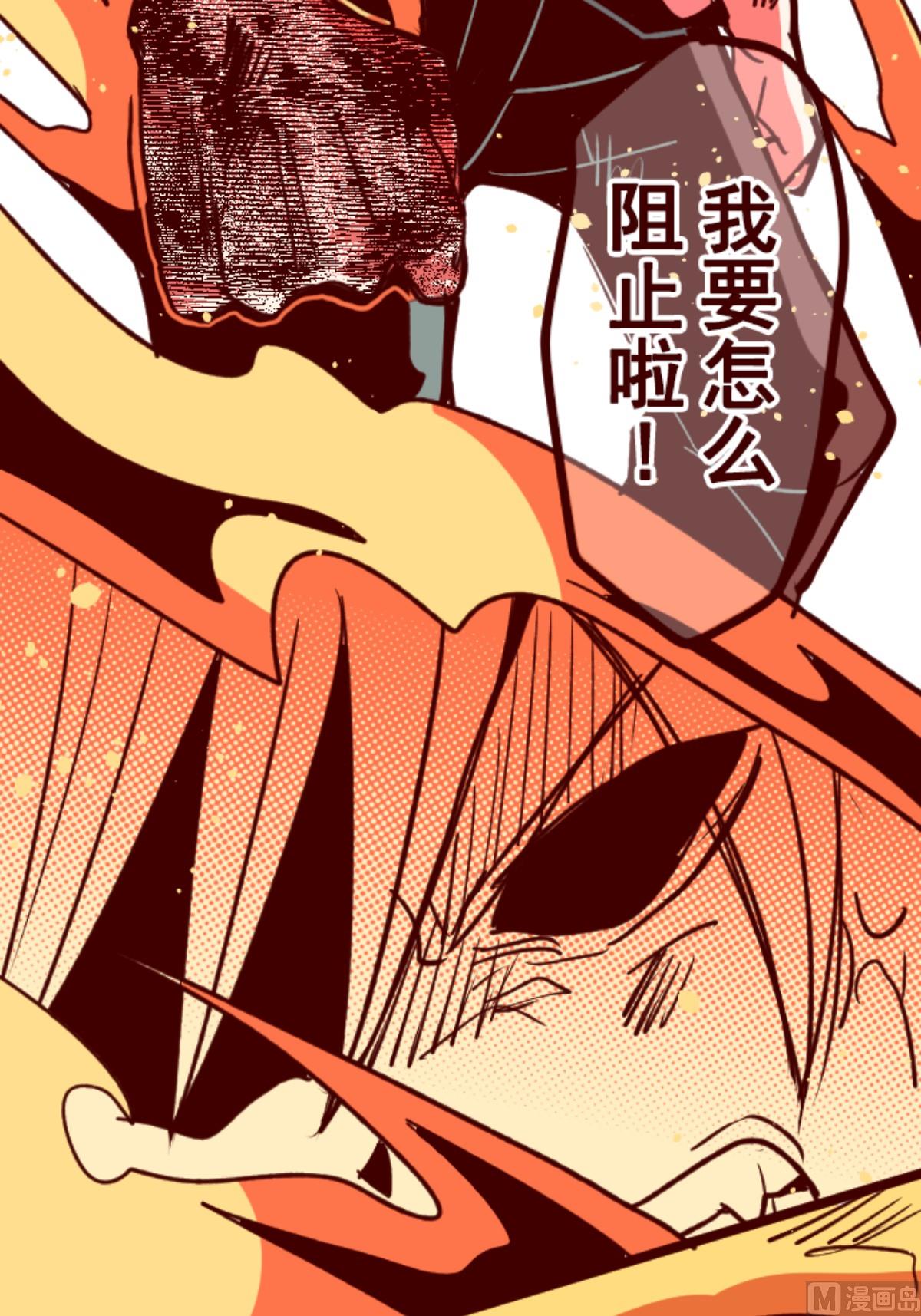 第164话 致命游戏 1633