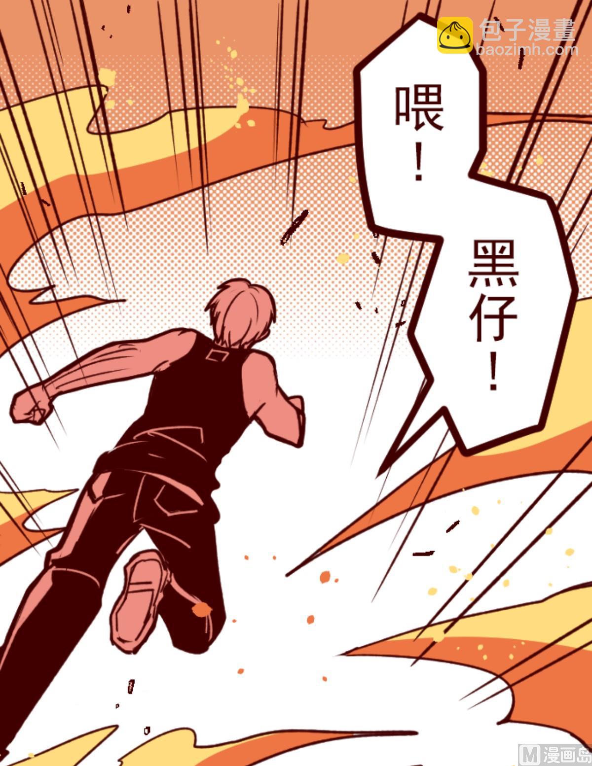 第164话 致命游戏 1636