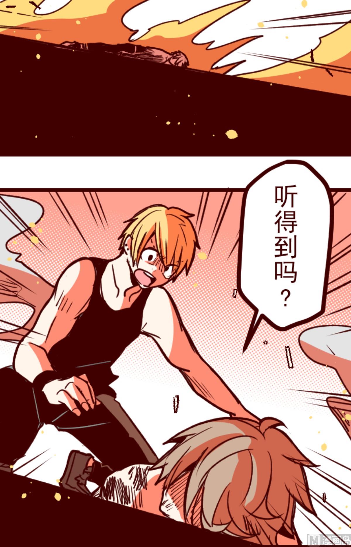 第164话 致命游戏 1637