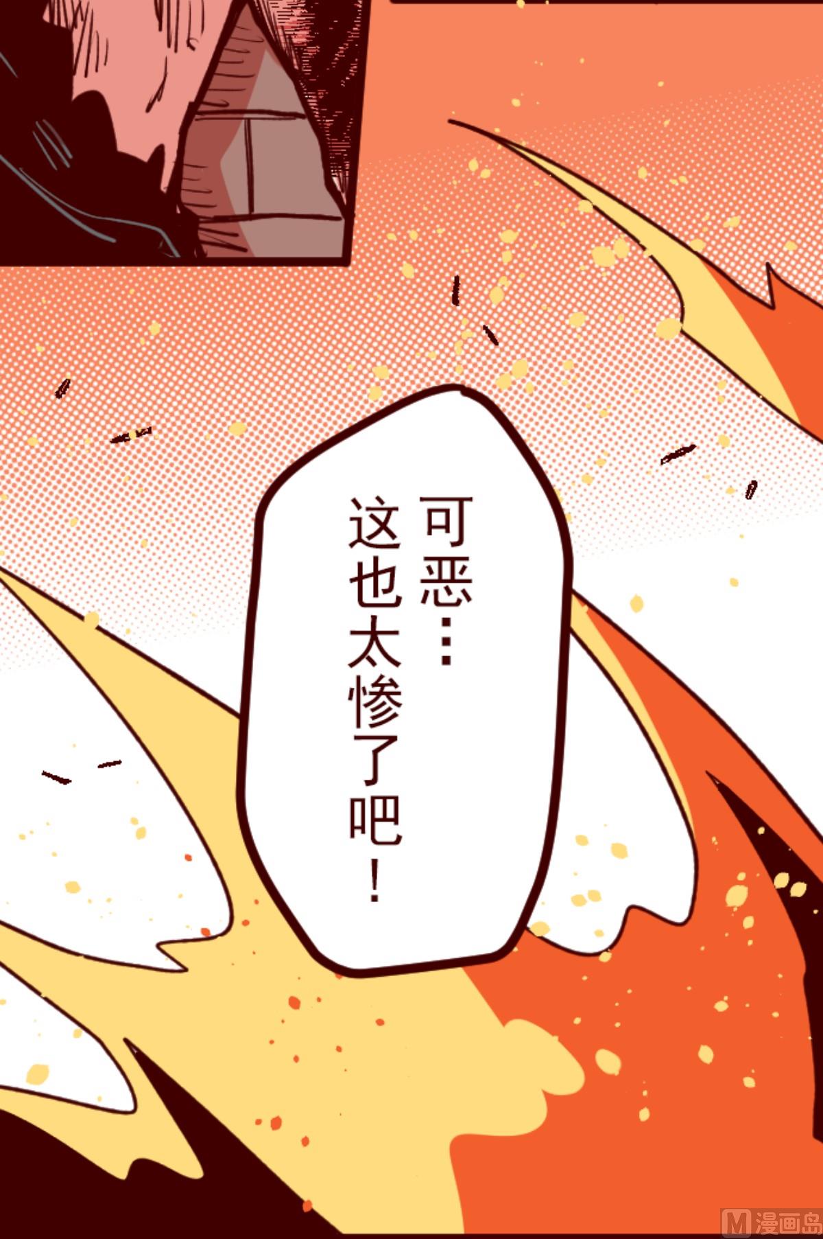 第164话 致命游戏 1639
