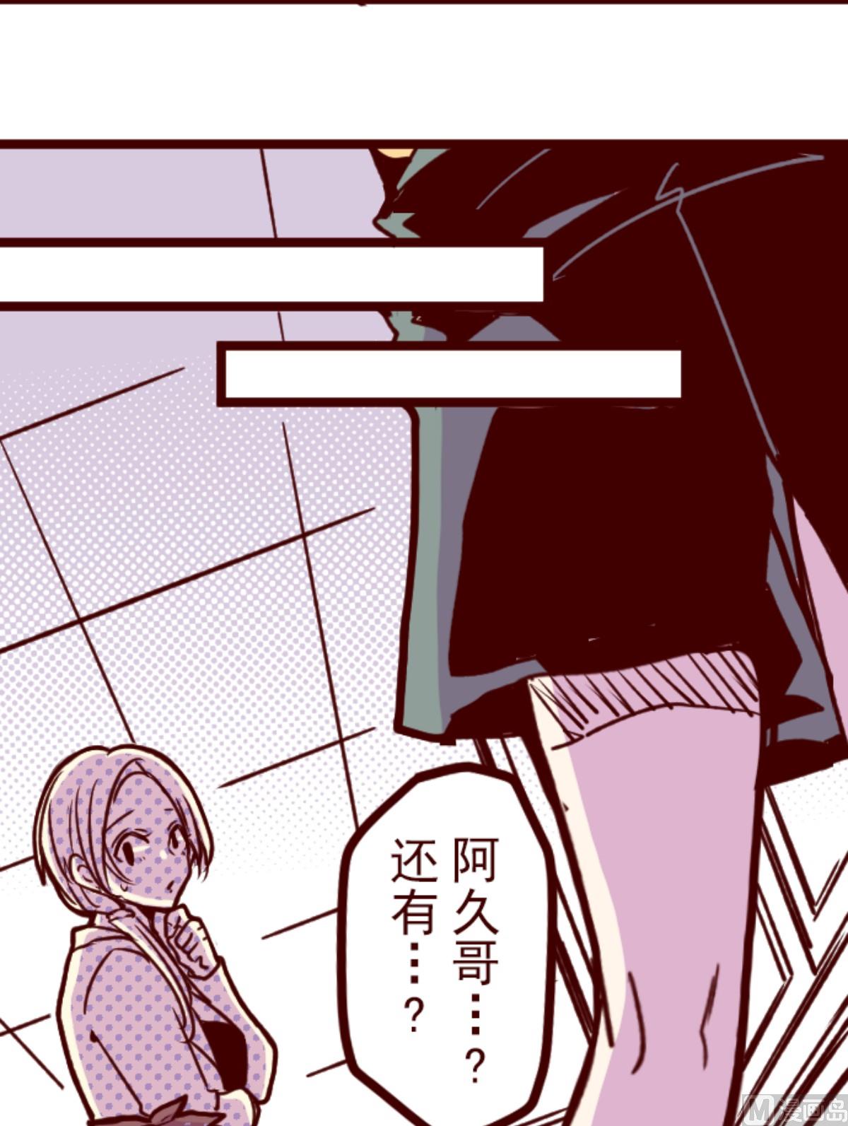 第164话 致命游戏 1640