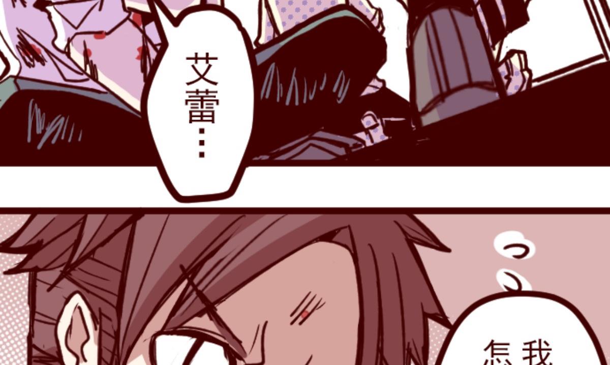 第164话 致命游戏 1642