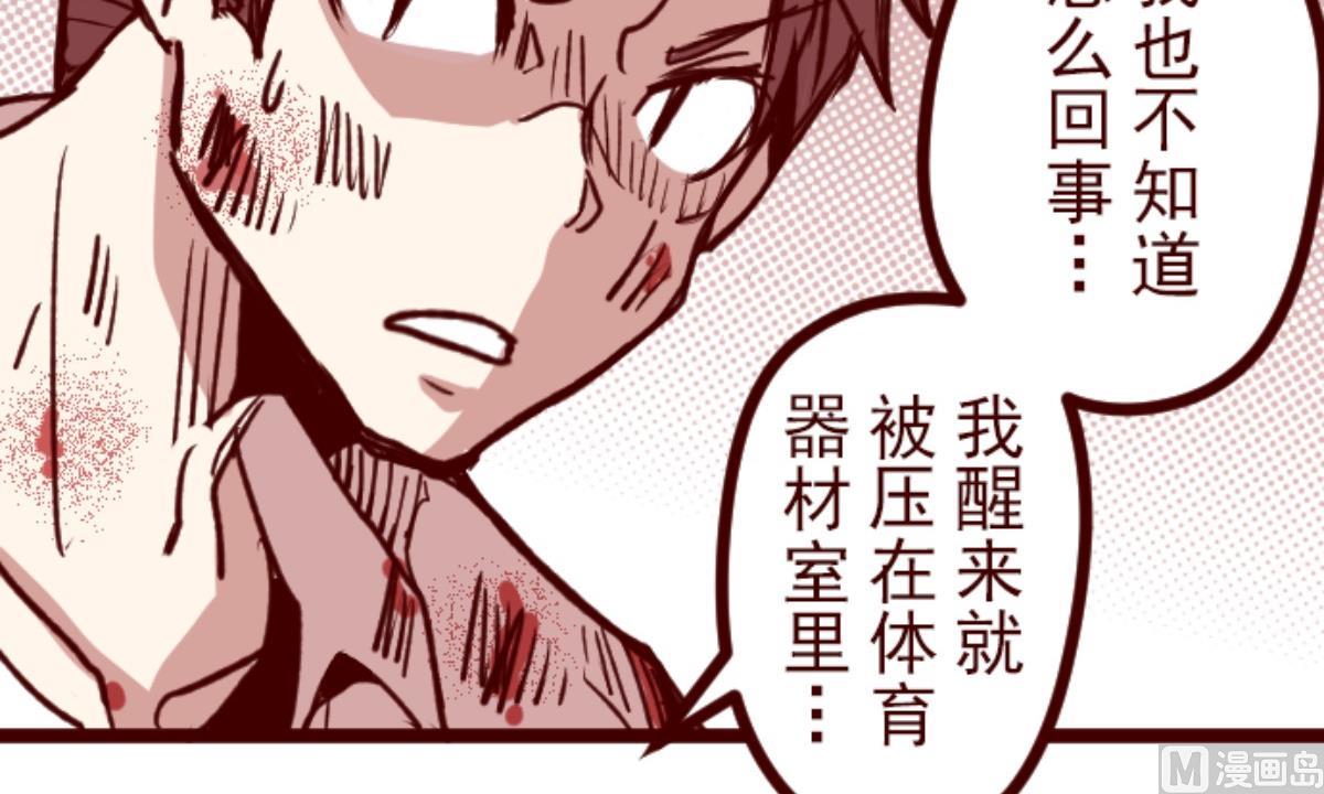 第164话 致命游戏 1643