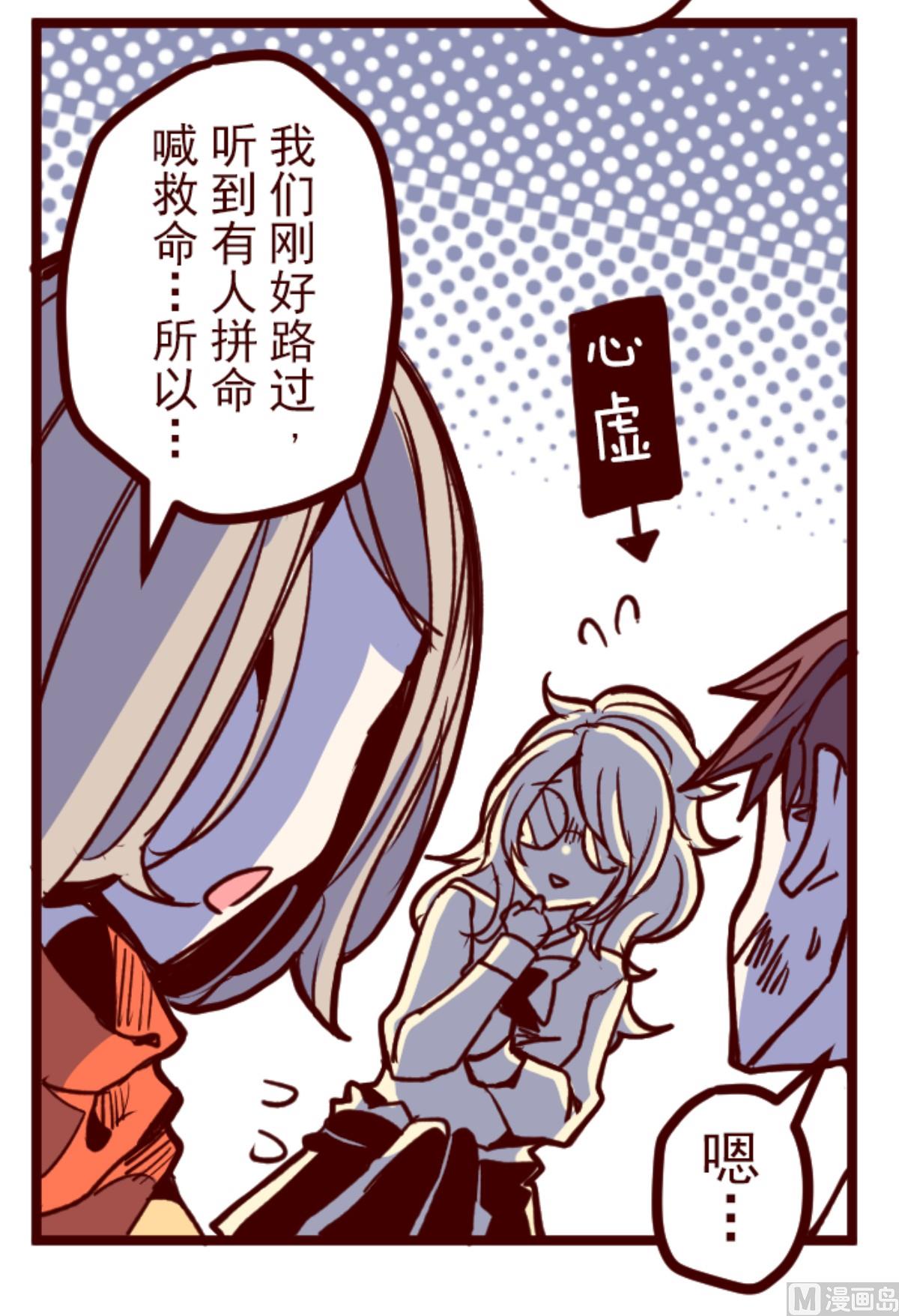 第164话 致命游戏 1644