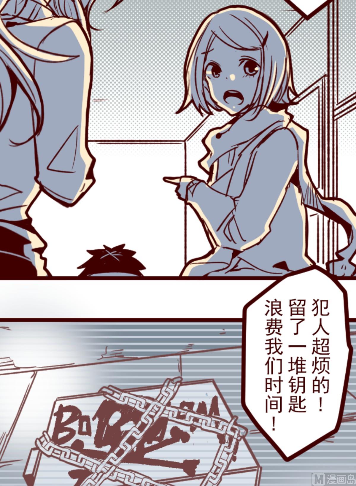 第164话 致命游戏 1646