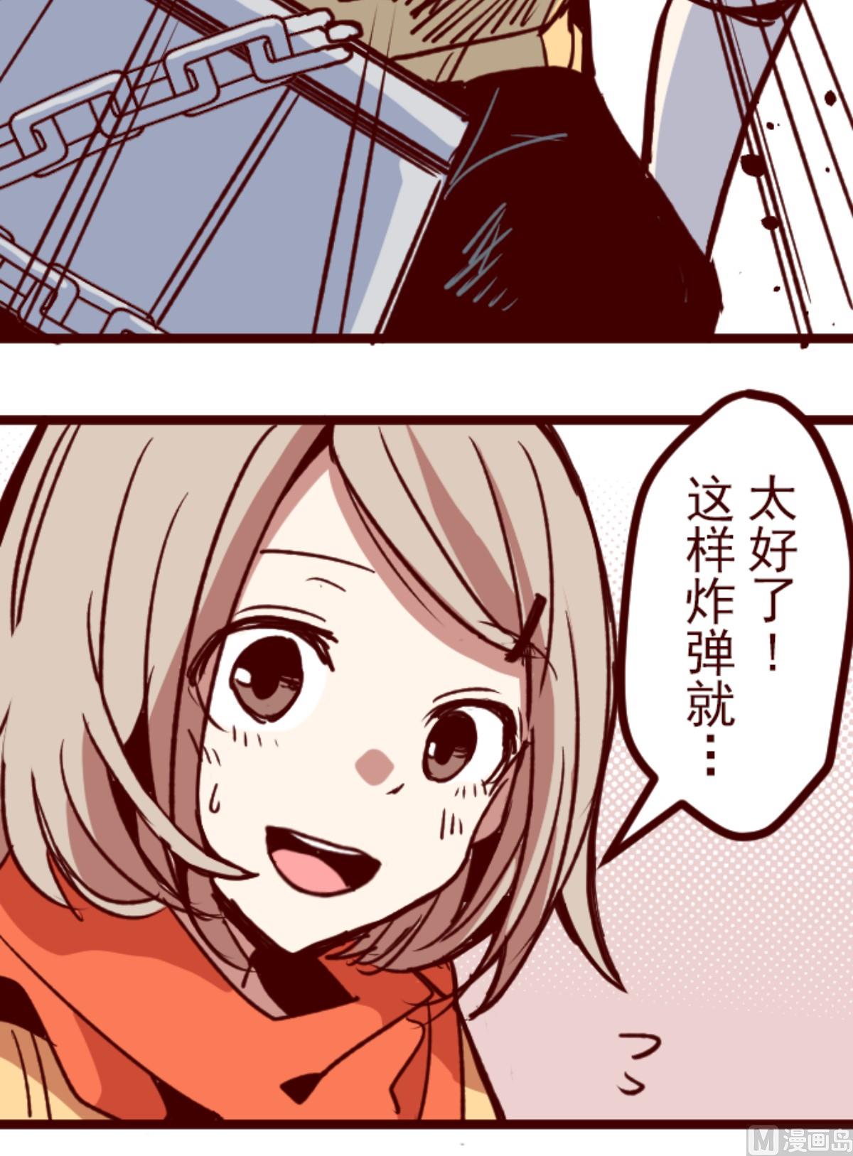 第164话 致命游戏 1653
