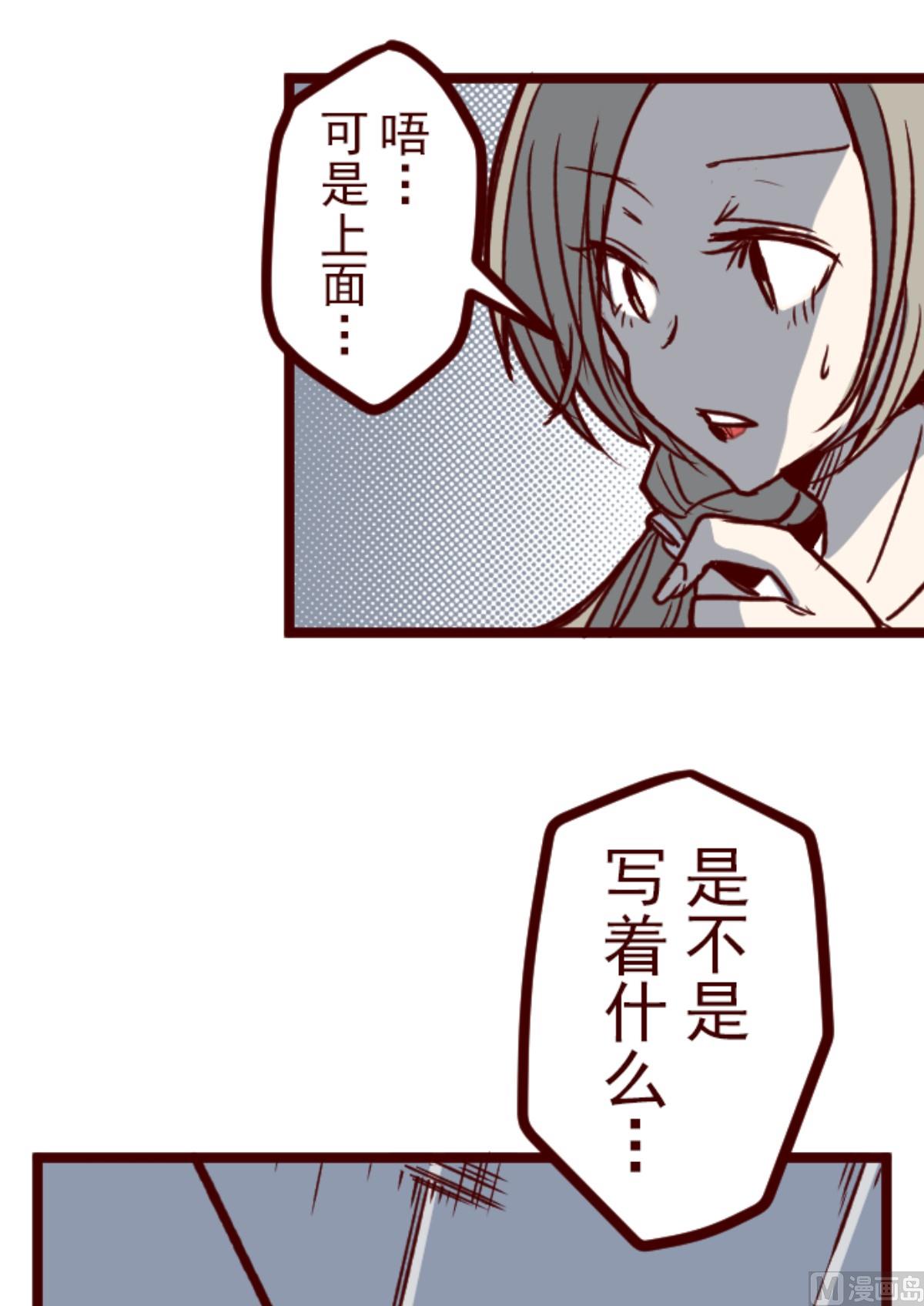 第164话 致命游戏 1654