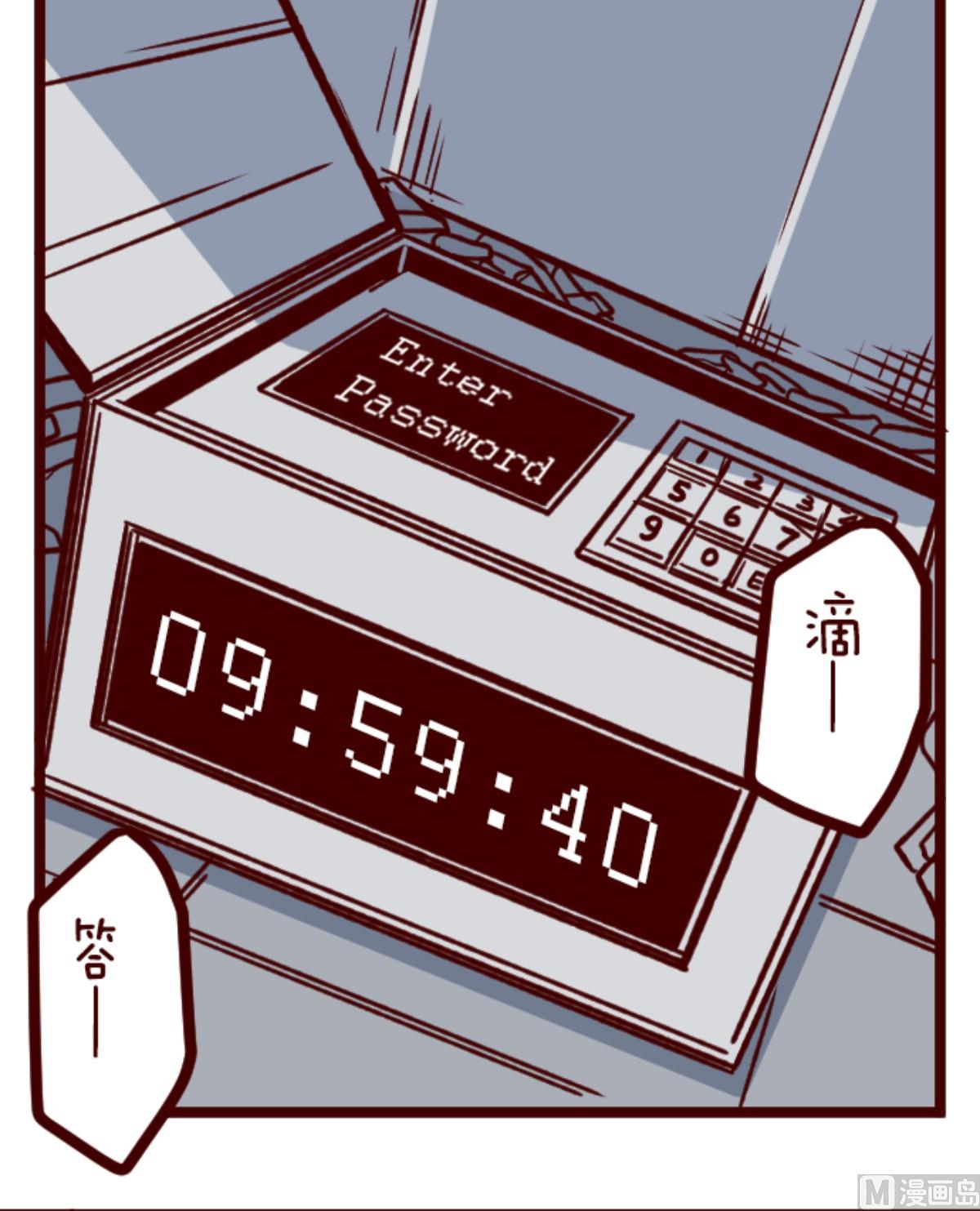 第164话 致命游戏 1655