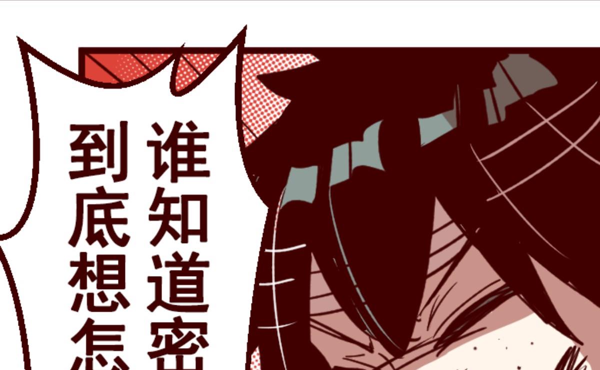 第164话 致命游戏 1658