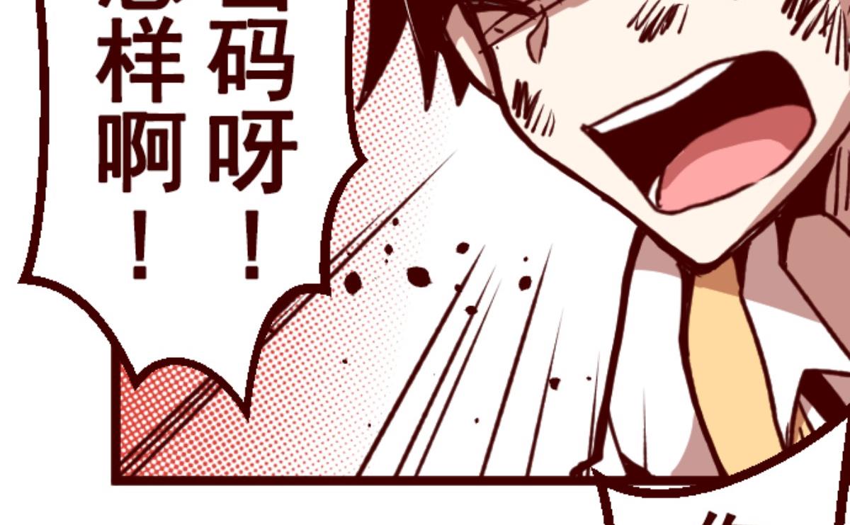 第164话 致命游戏 1659