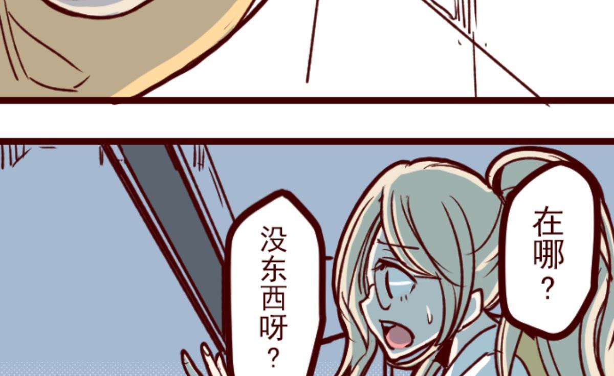 第164话 致命游戏 166