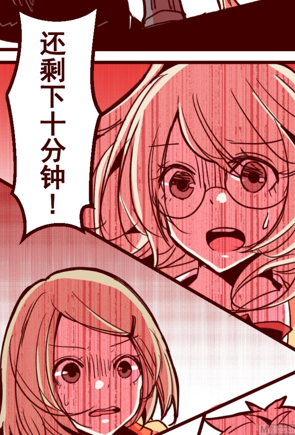 第164话 致命游戏 1662