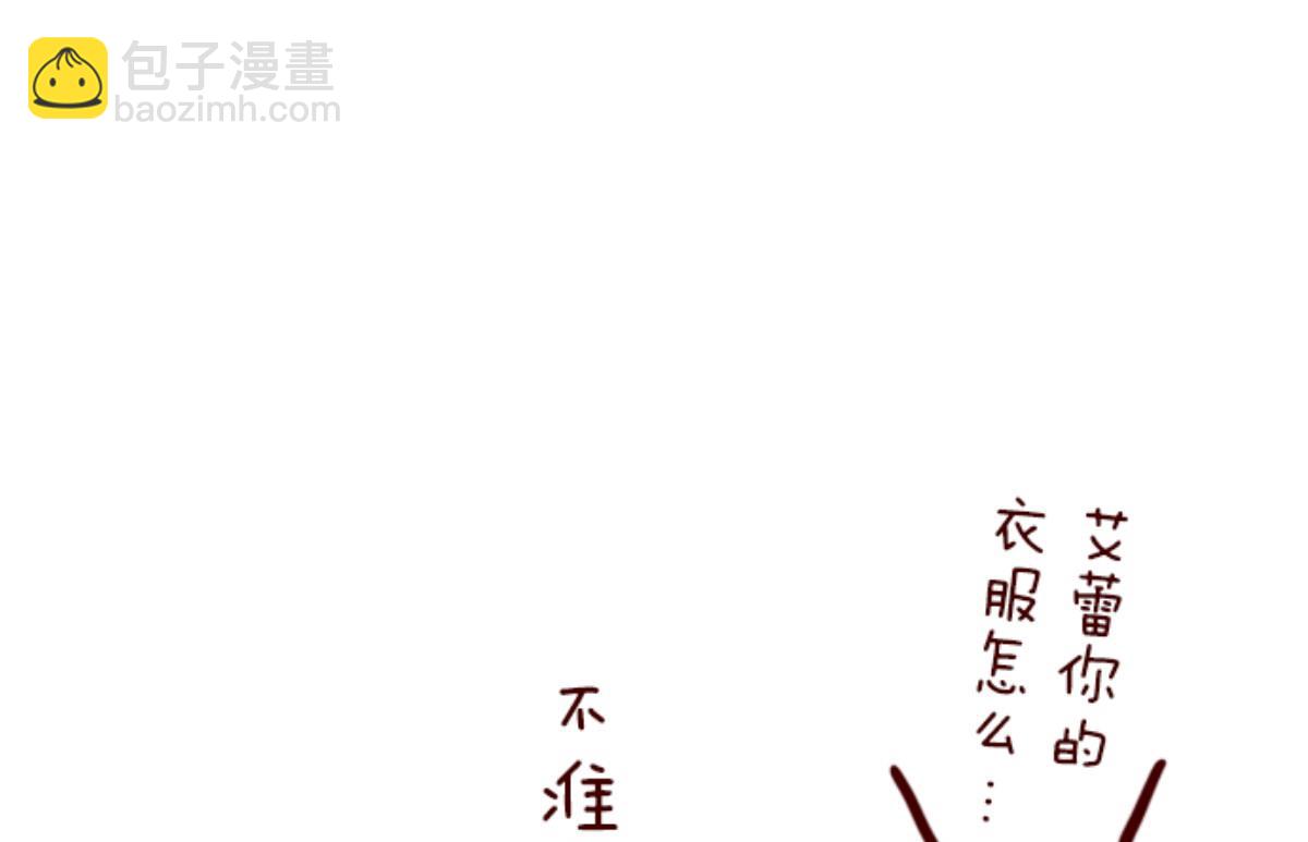 第164话 致命游戏 1665