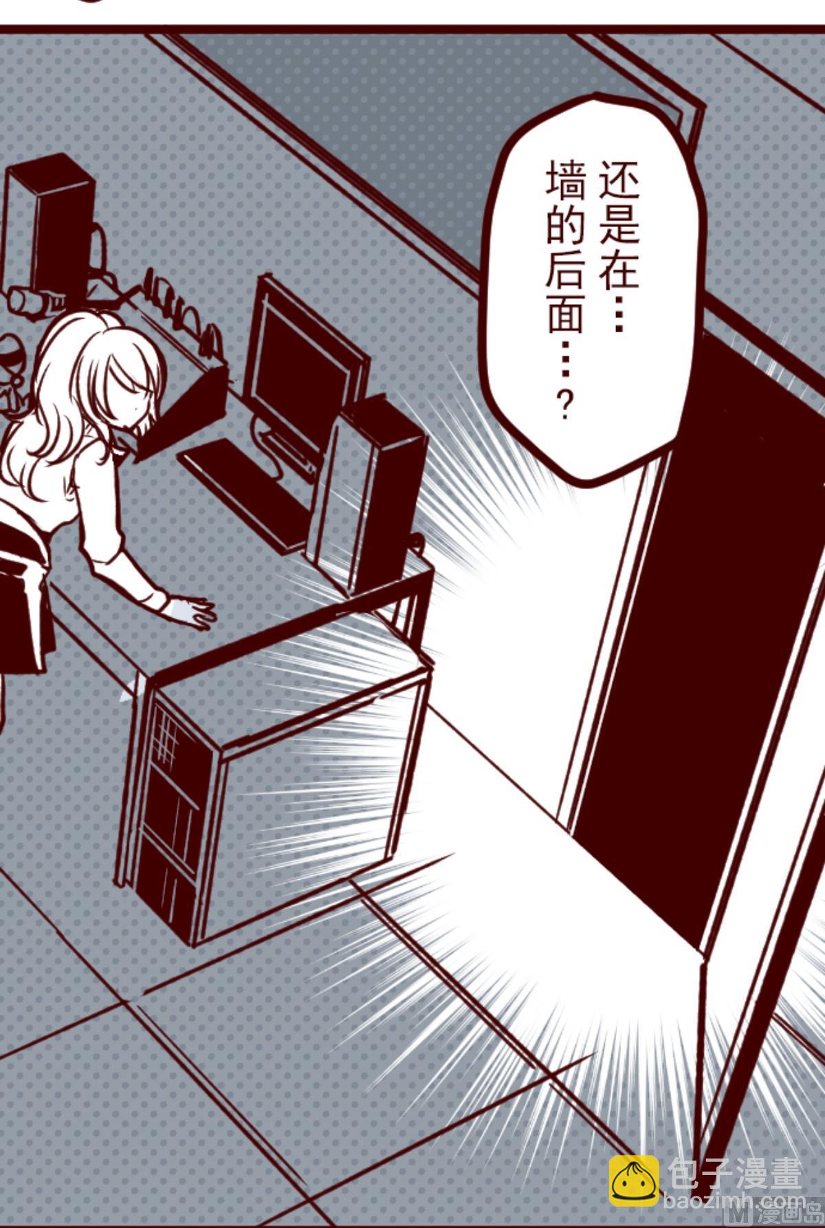 第164话 致命游戏 168